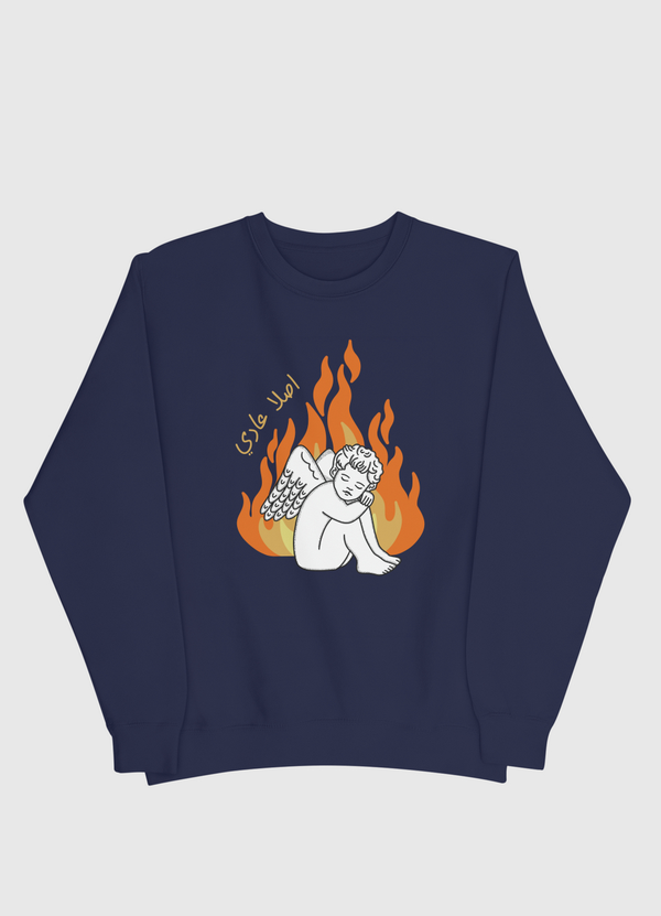 اصلا عادي Men Sweatshirt