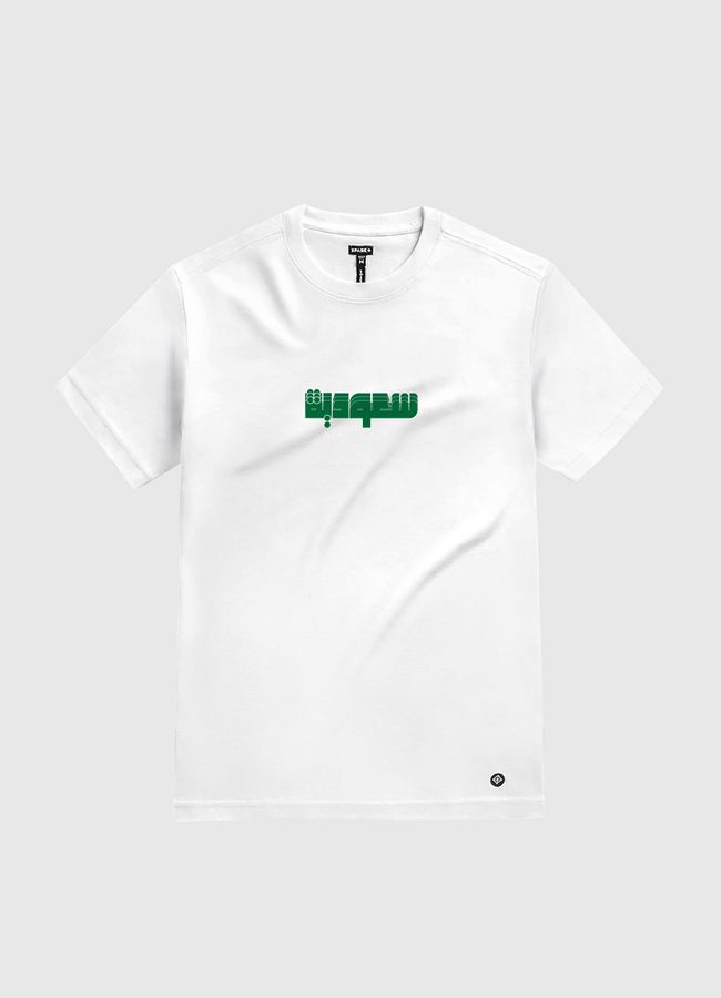 Saudi Her - White Gold T-Shirt