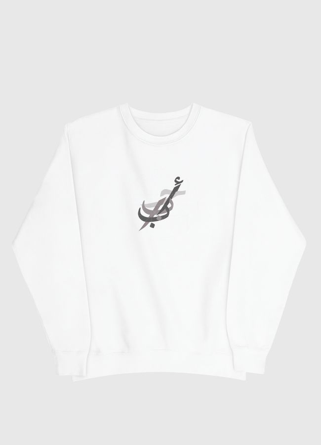 الأحباب  - Men Sweatshirt