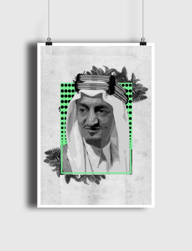 الملك فيصل - king faisal  - Poster