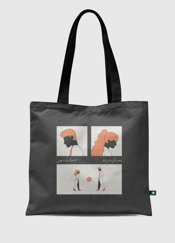 نحو | Towards Tote Bag