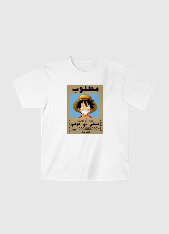 lufe - Classic T-Shirt