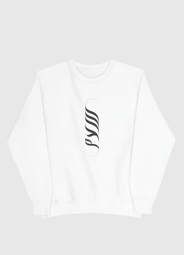 سلام Men Sweatshirt