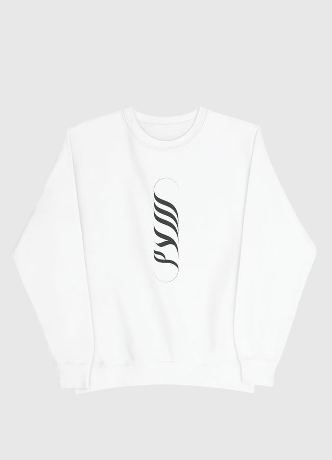 سلام - Men Sweatshirt