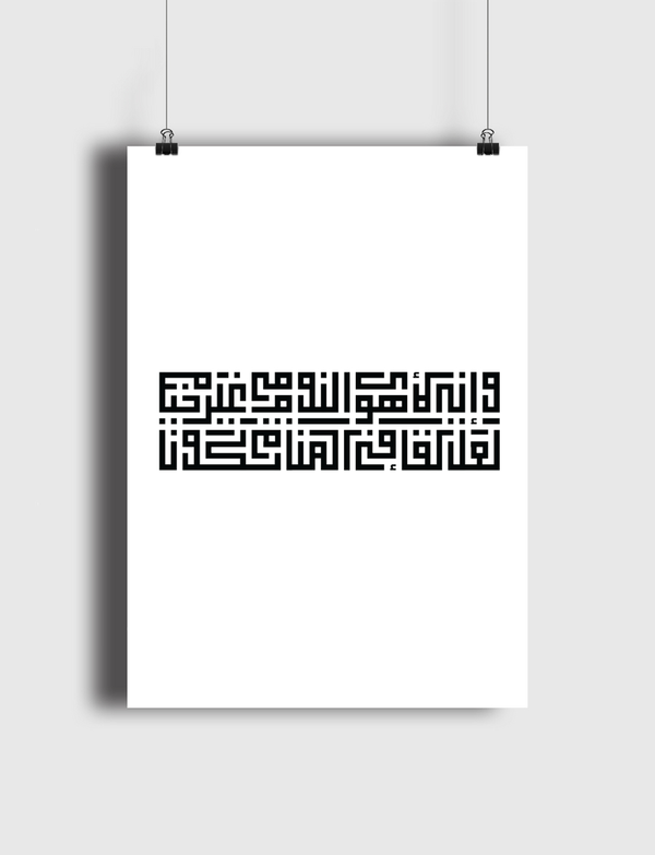 square kufic script Poster