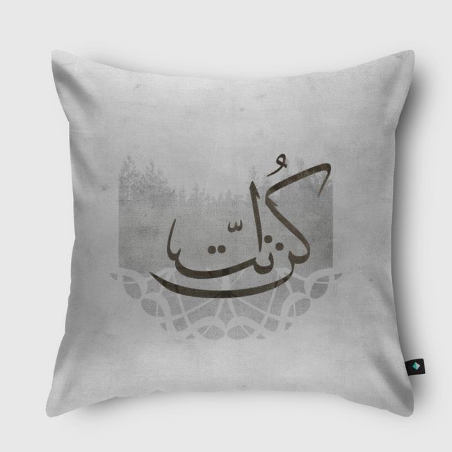 BE YOU , كنت آنت - Throw Pillow