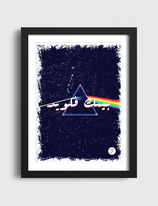 Pink Floyd Artframe