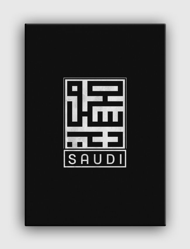 SAUDI  |  سـعــودي - Canvas