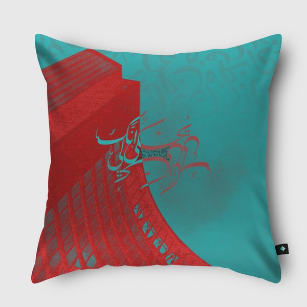 يحكى انك لي. Throw Pillow