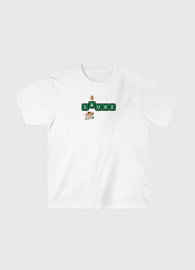 Saudi Coin - Classic T-Shirt