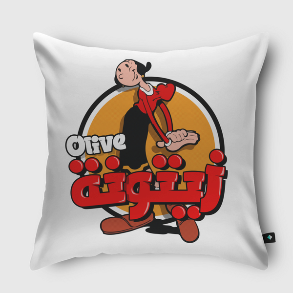 Olive زيتونة Throw Pillow