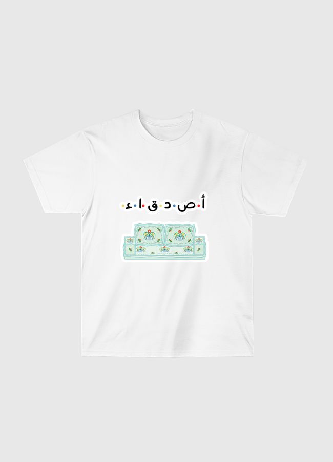 اصدقاء - Classic T-Shirt