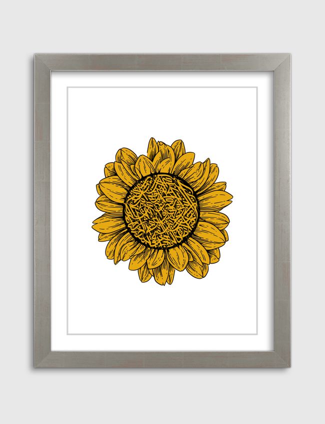 SUN CALLIGRAPHY - Artframe