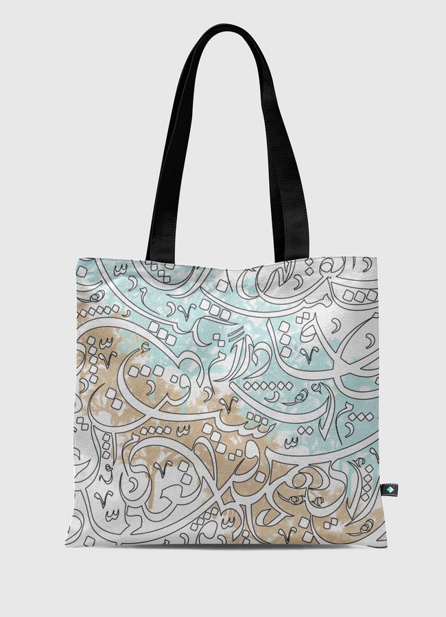 Arabic calligraphy - Tote Bag