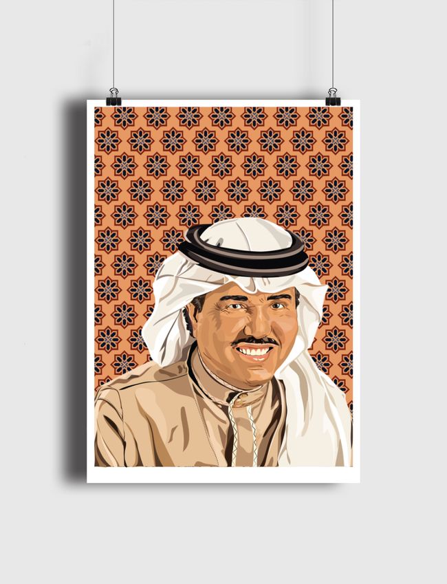 Mohamed Abdo - Poster