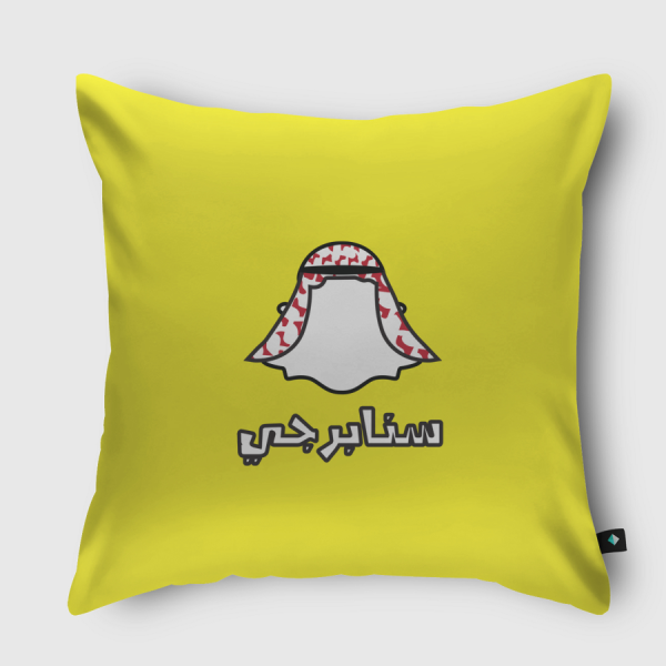 سنابرجي Throw Pillow