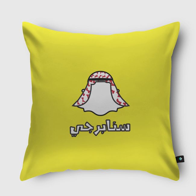 سنابرجي - Throw Pillow