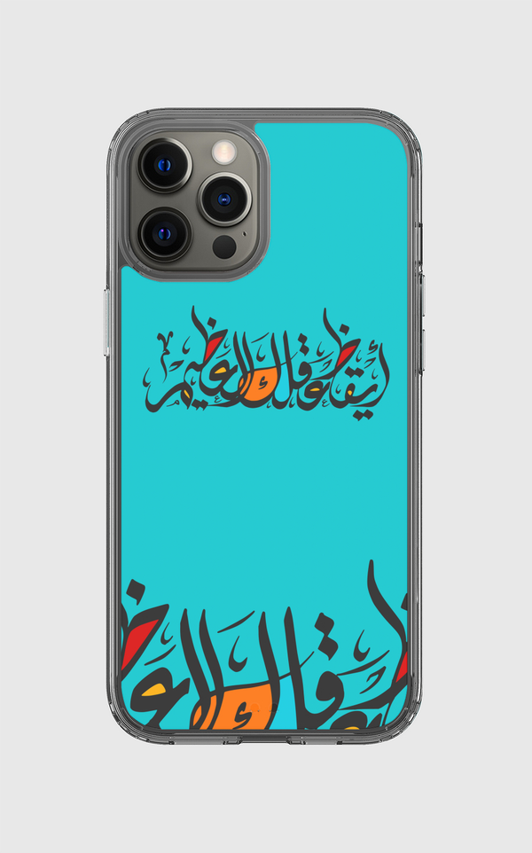 أيقظ عقلك العظيم Clear Case