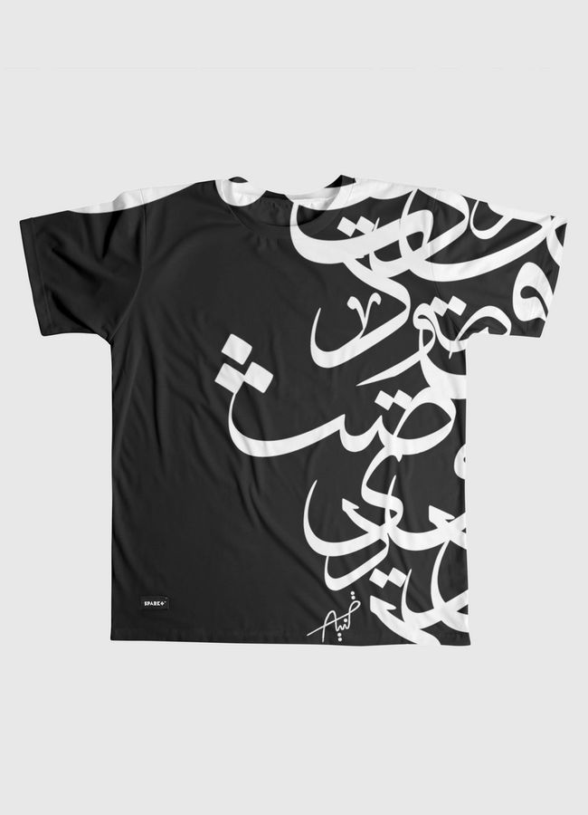 تشككيل - Men Graphic T-Shirt