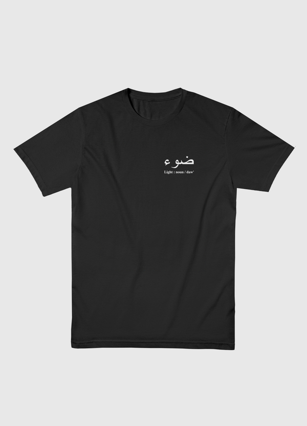 DAW' - LIGHT #6 Men Basic T-Shirt