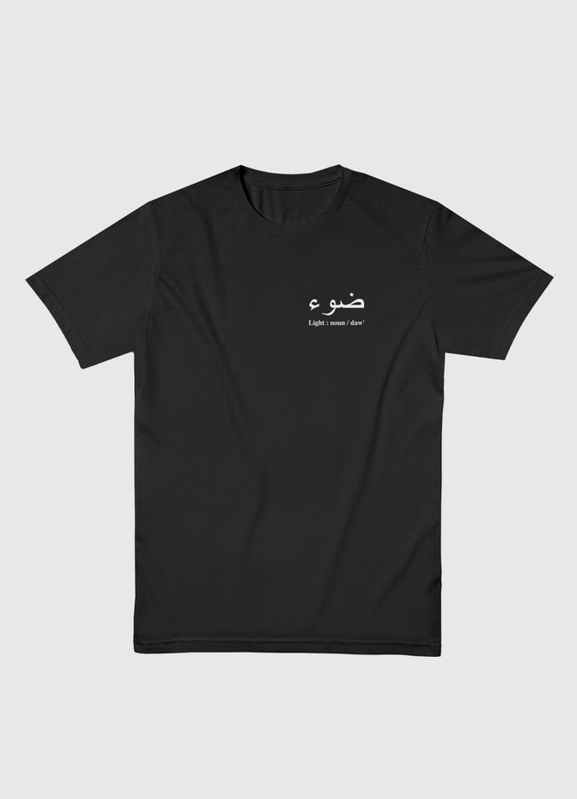 DAW' - LIGHT #6 - Men Basic T-Shirt