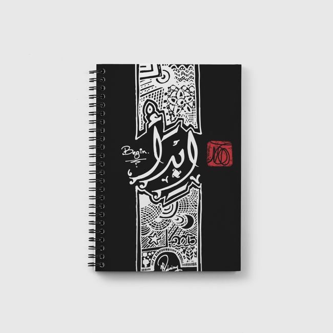 ebda'a إبدأ Begin - Notebook