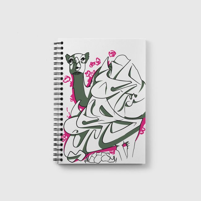 Saudi Tshirt - Notebook