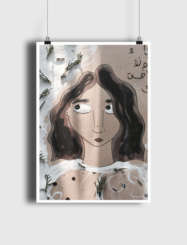 قاوم - Poster