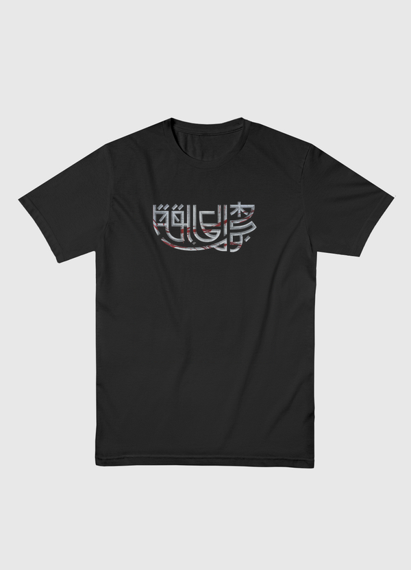 هجوم العمالقة-Attack Titan Men Basic T-Shirt