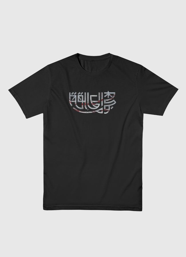 هجوم العمالقة-Attack Titan - Men Basic T-Shirt