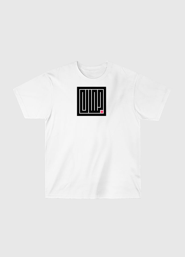 The Beauty (Jamal) - Classic T-Shirt