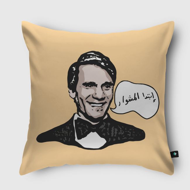 Abdel Halim Hafez - Throw Pillow