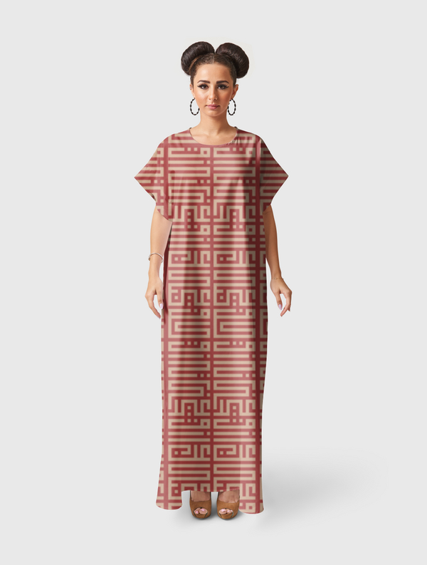 كف عينك عن رزق غيرك ترزق Short Sleeve Dress