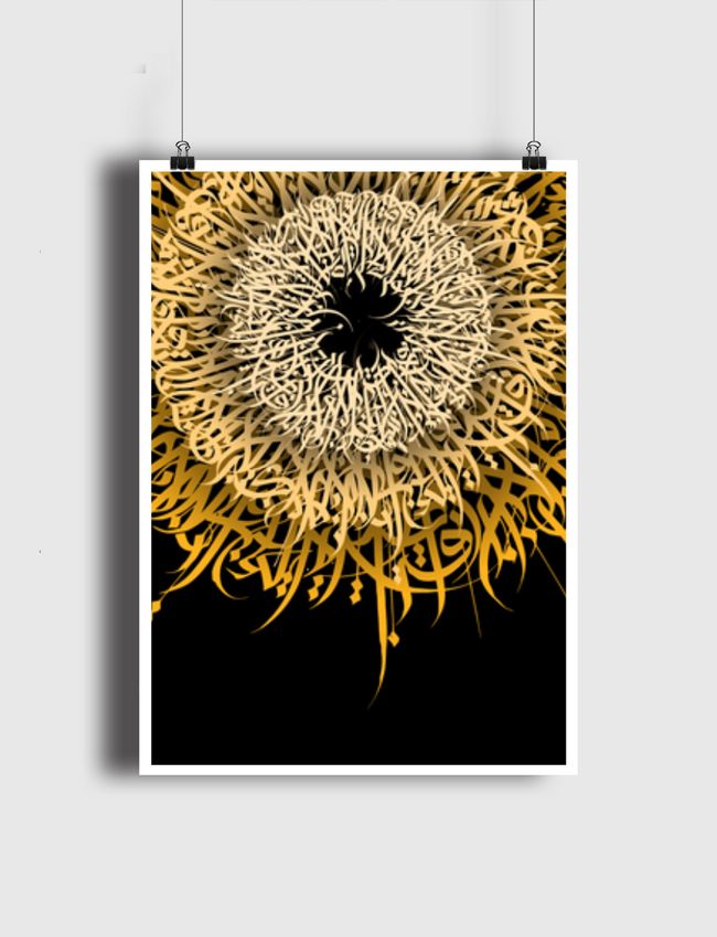 SUN CALLIGRAPHY - Poster