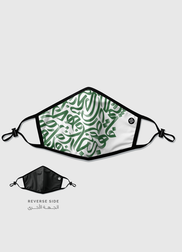 Saudi Map Reversible Mask