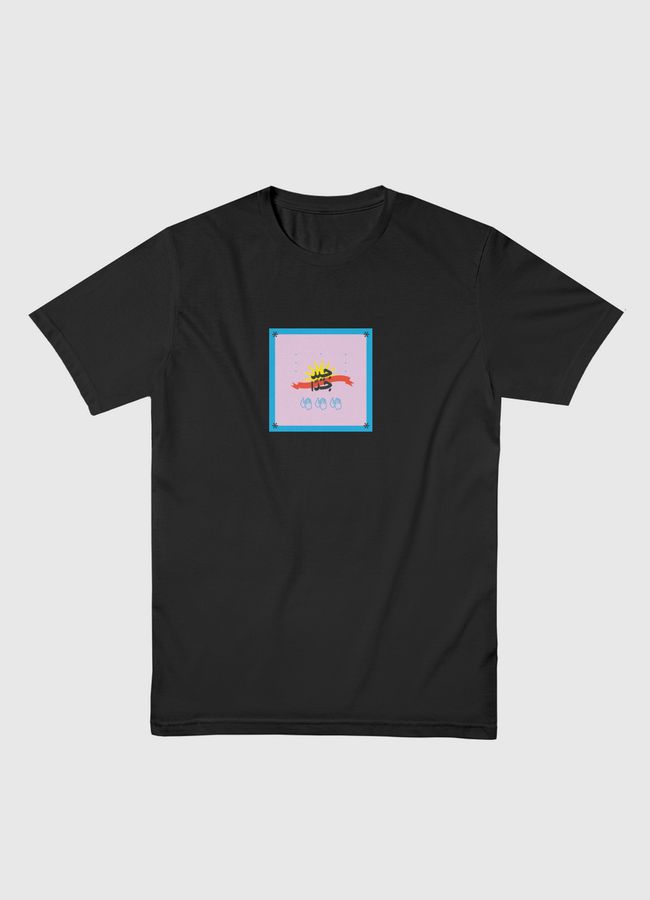 جيد جدا - Men Basic T-Shirt