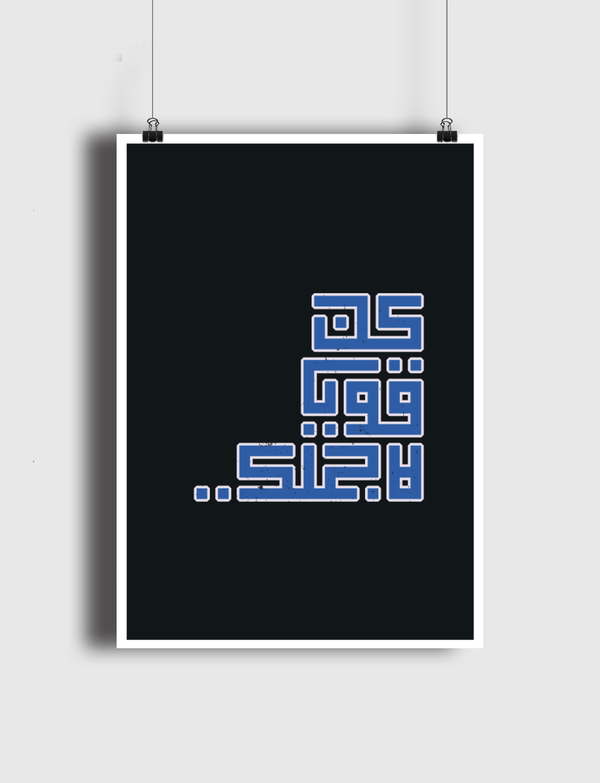 Be strong  Poster