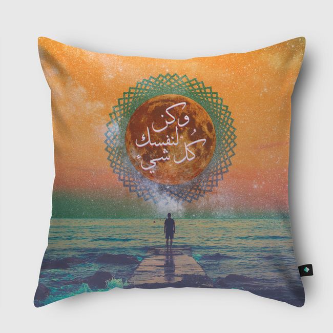 Be everything you need - Throw Pillow