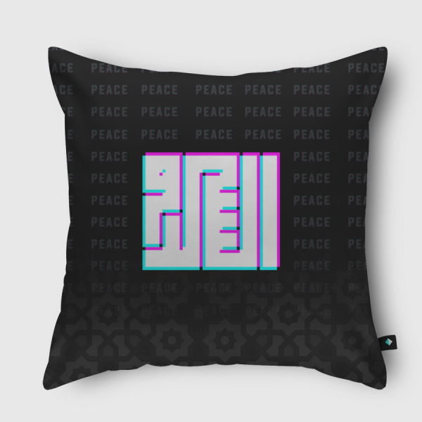 سلام / Peace Throw Pillow