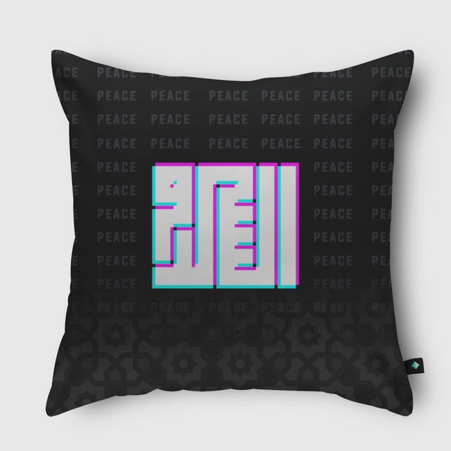 سلام / Peace - Throw Pillow