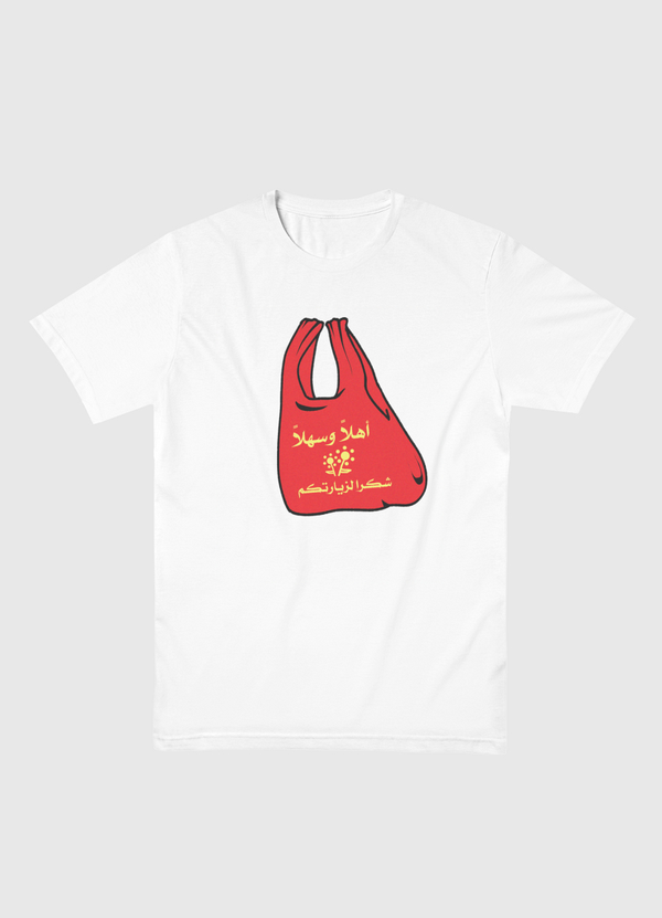 كيس أهلاً وسهلاً Men Basic T-Shirt