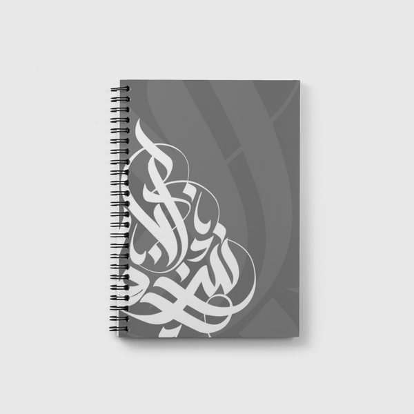 بالعربي Notebook