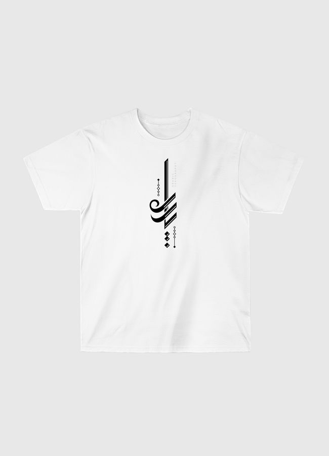 يارب  - Classic T-Shirt