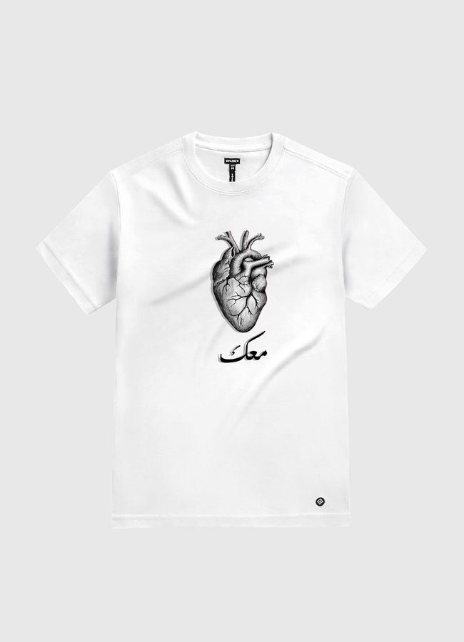 قلبي معك - White Gold T-Shirt