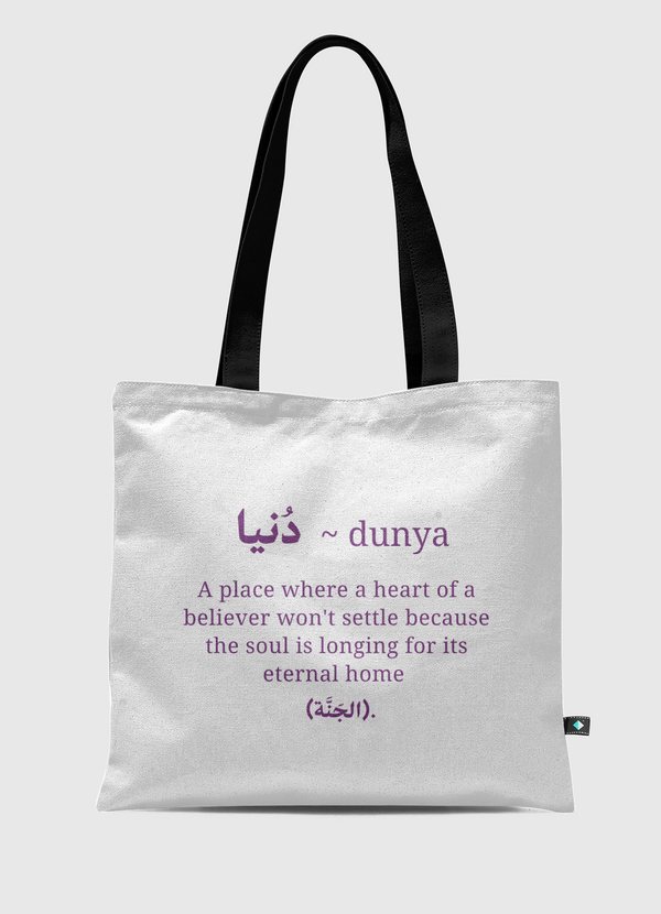 Arabic quote about life  Tote Bag