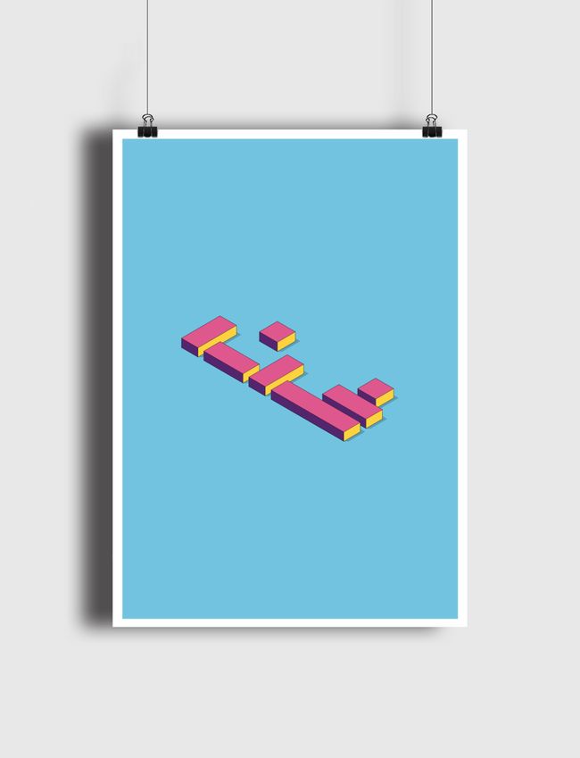 فن - Poster