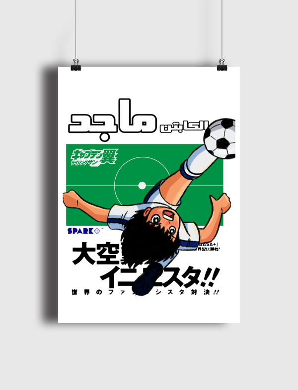 Captain Majed Poster