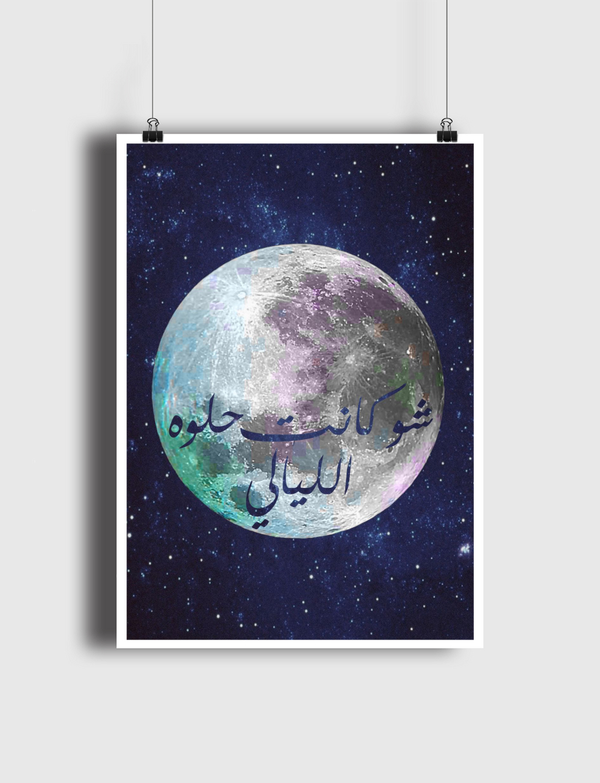 layali Poster