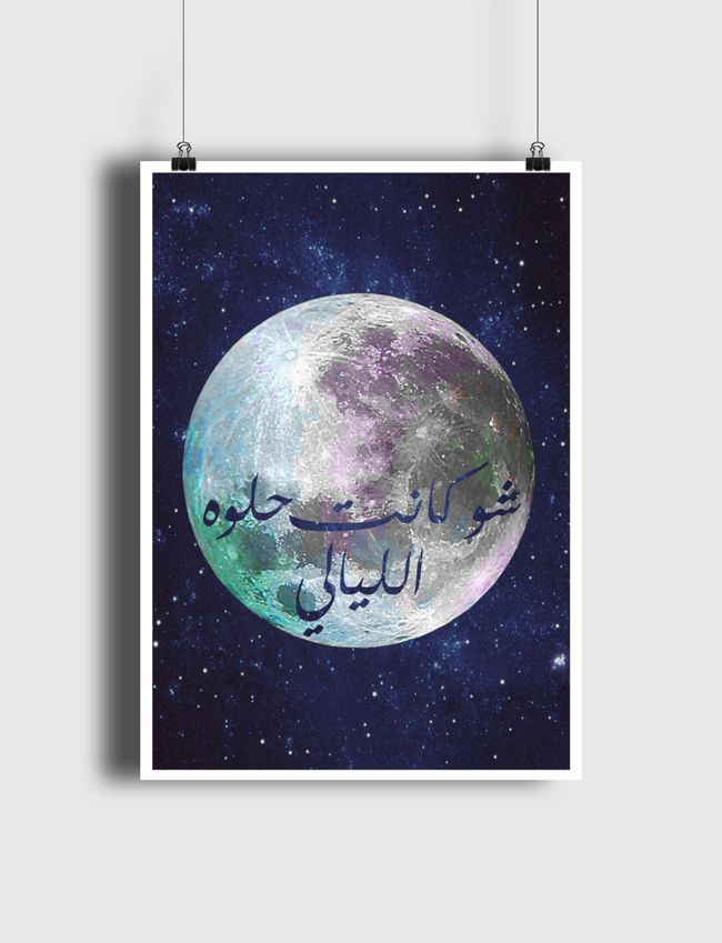 layali - Poster
