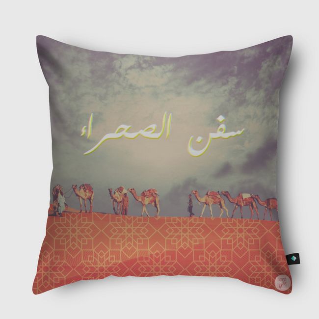 Desert Ships - Throw Pillow